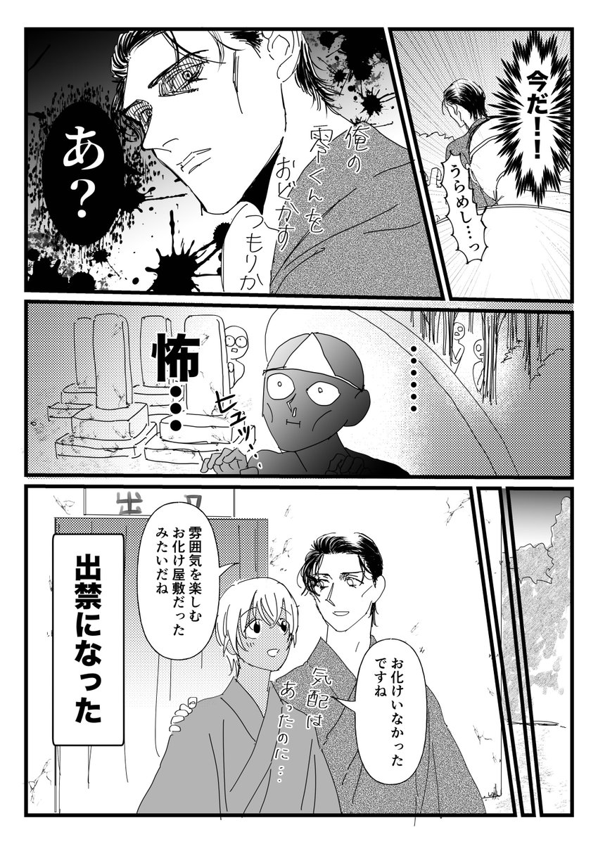 みこと tweet media