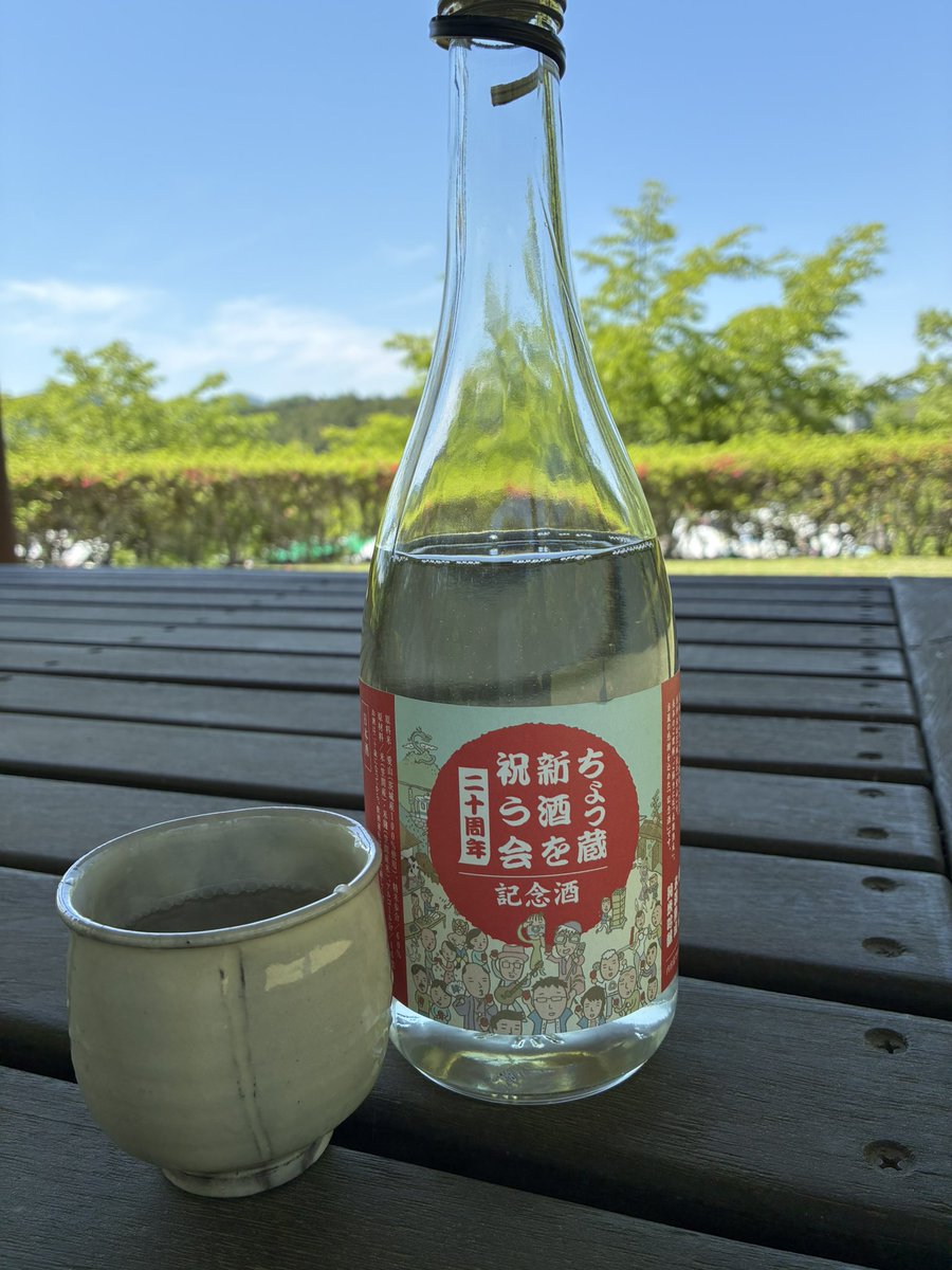 jumping_bap's tweet photo. 今年も笠間は快晴！
酒も器も現地調達の贅沢な昼呑み

 #陶炎祭 #稲里 #笠間焼 https://t.co/tB0HVCP9wi