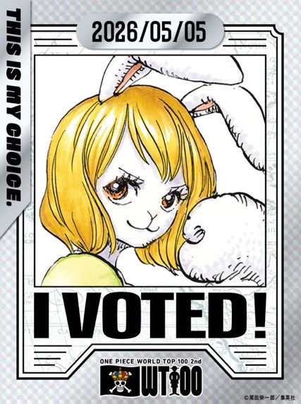 carrot archive tweet media