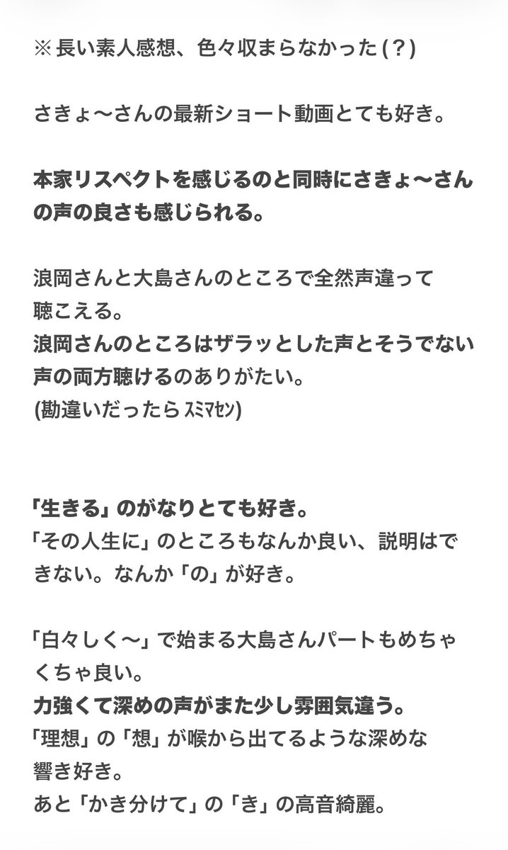 ゆめこ tweet media