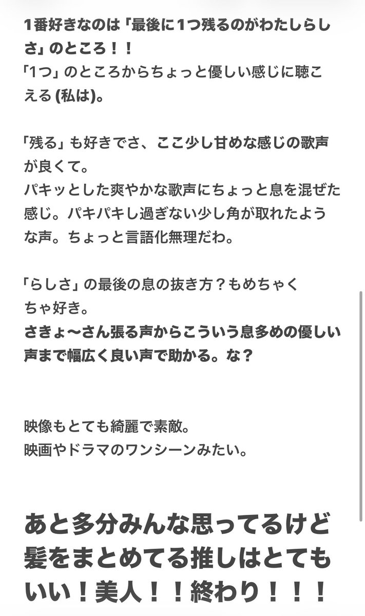 ゆめこ tweet media