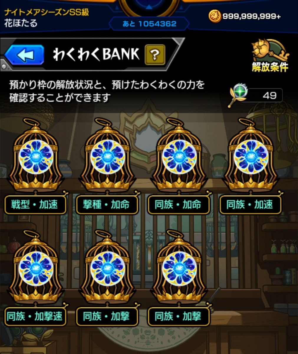 花ほたるꕤ.。 tweet media