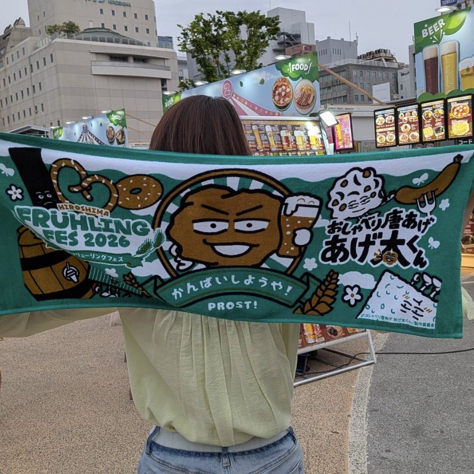 コラボタオル欲しい、、、