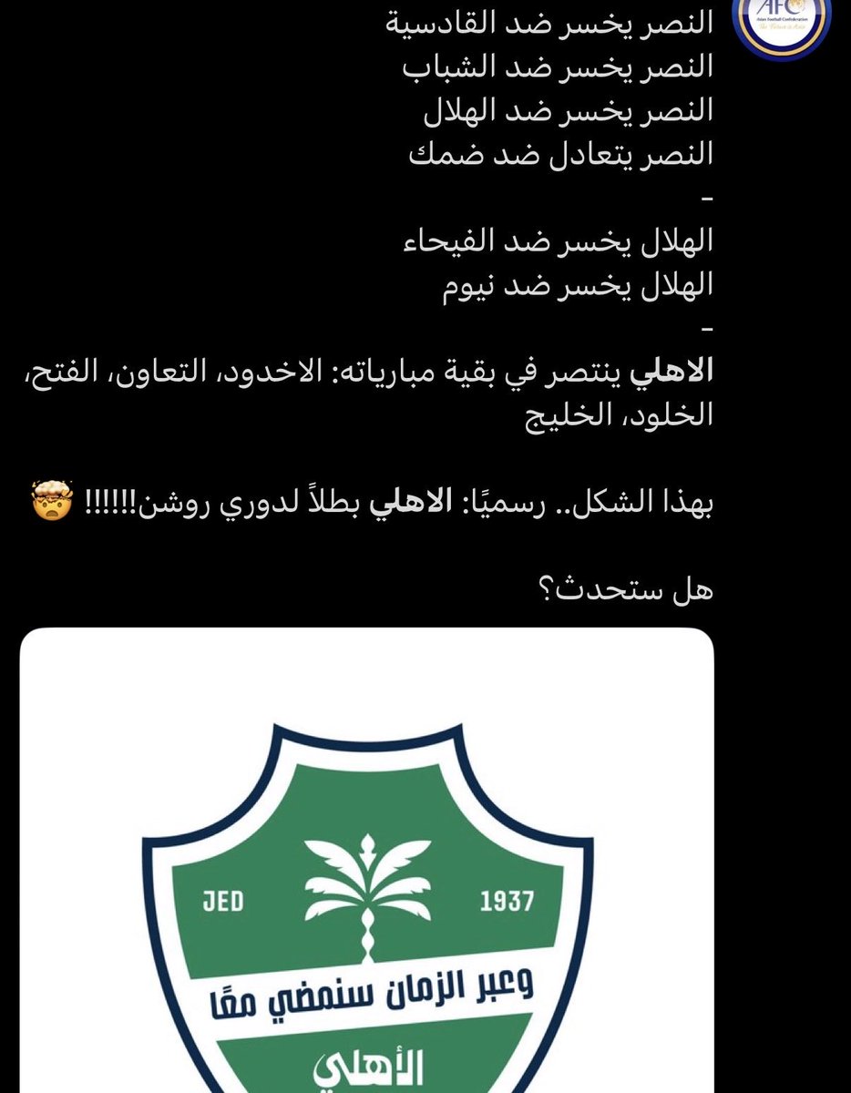 Abu Saud tweet media