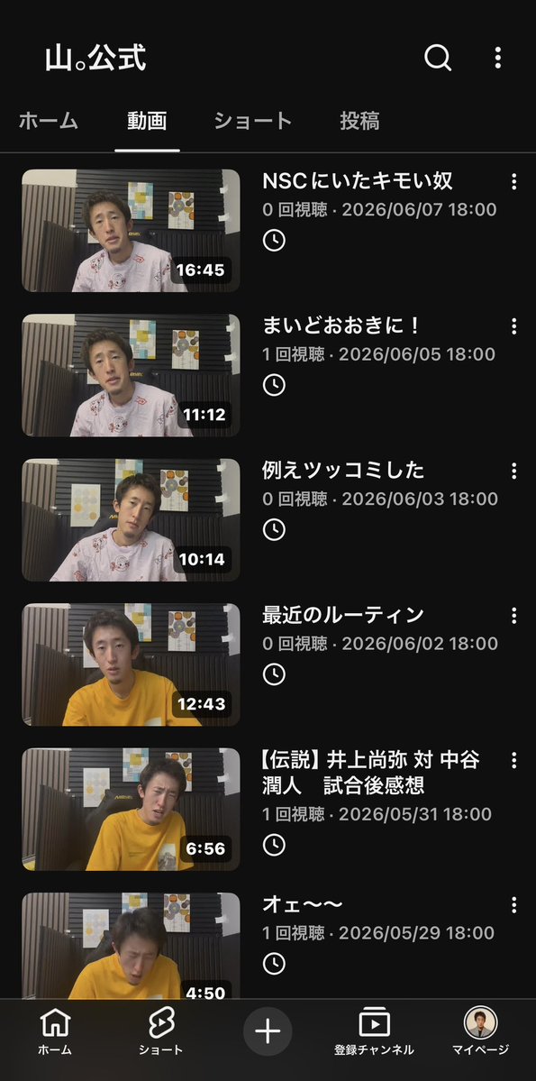 山。 くじら屋さん tweet media
