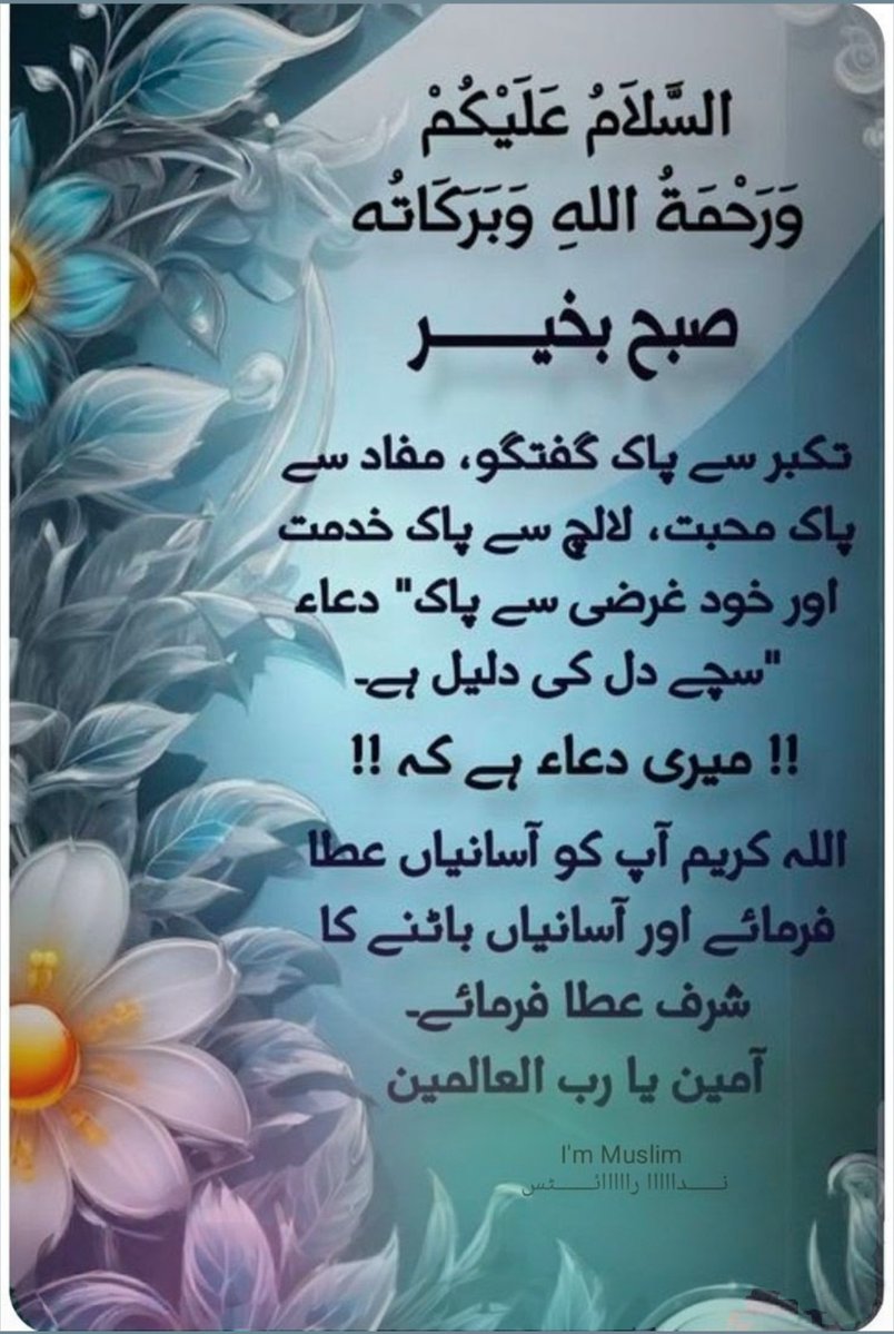 Mutasim shah Syed tweet media