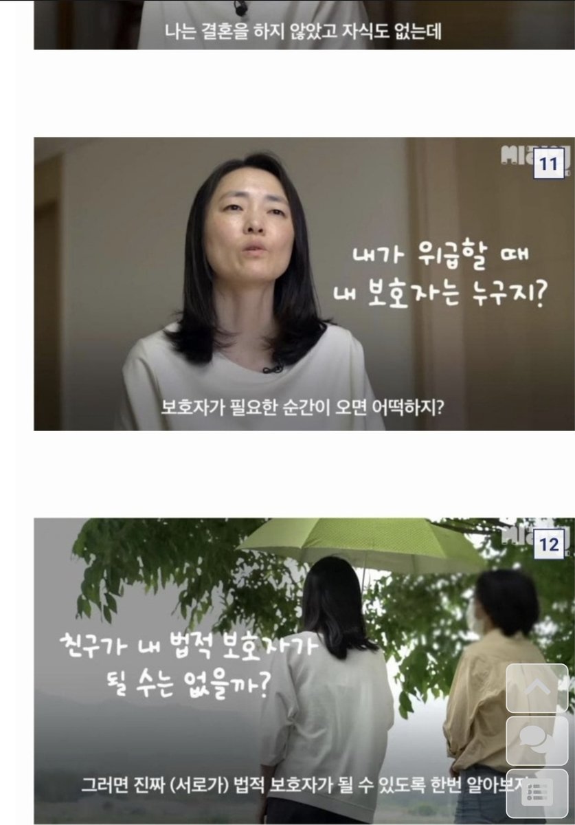 혜민 tweet media