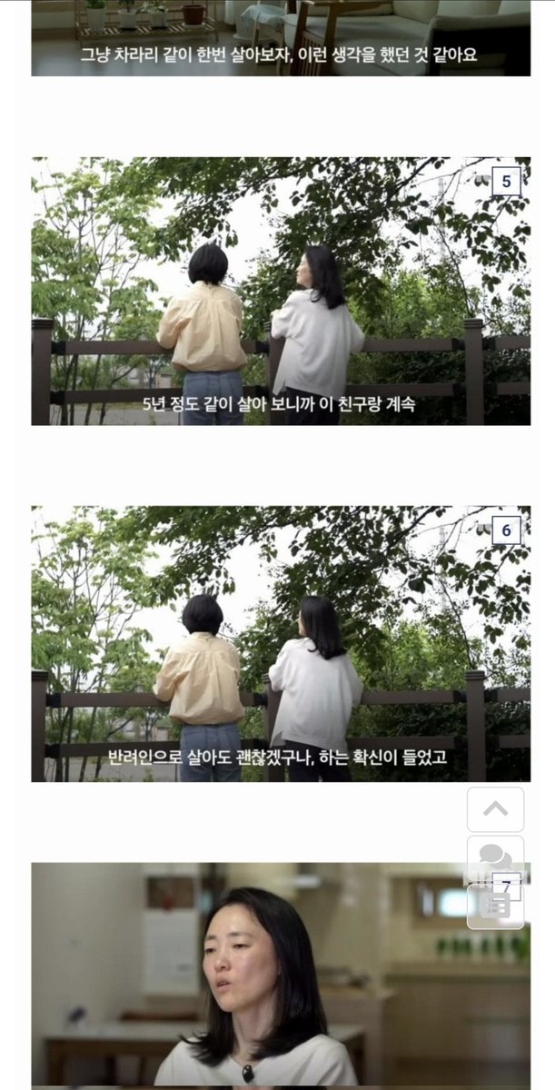 혜민 tweet media