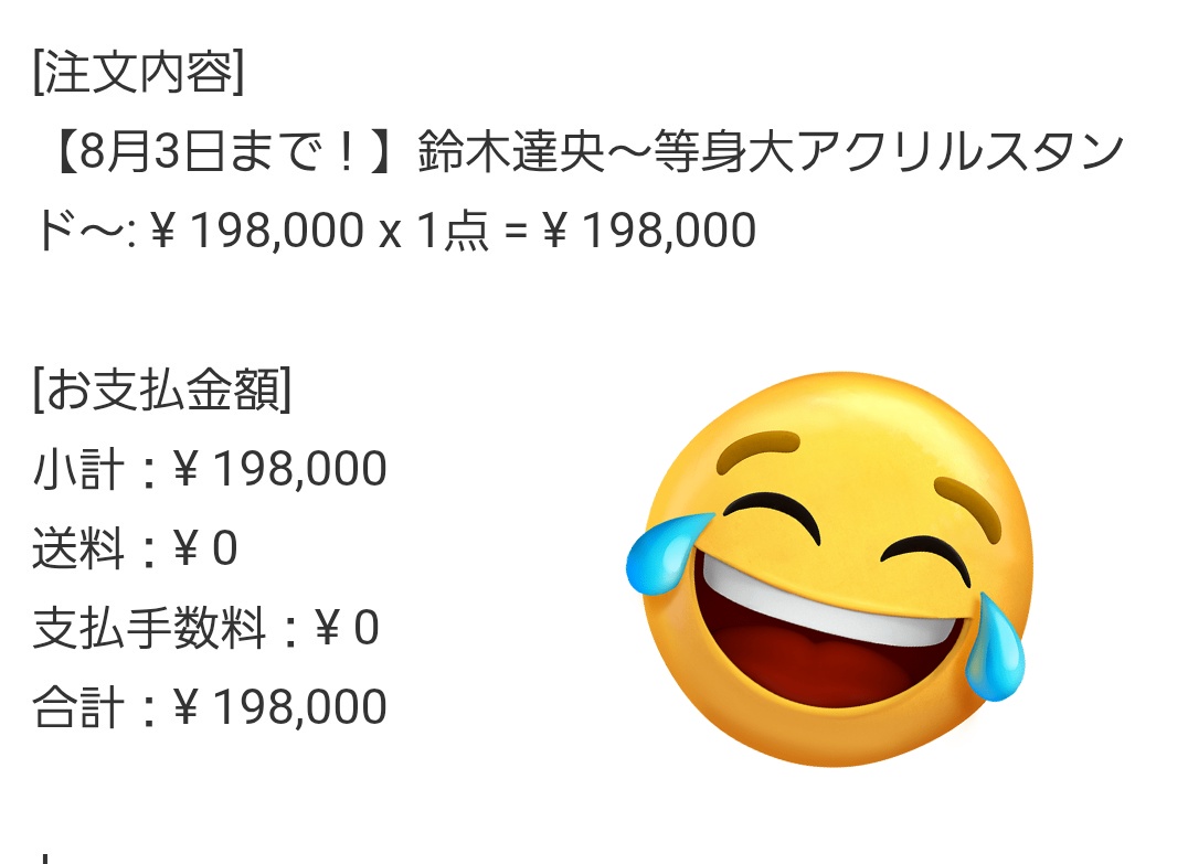🍖ぶーたろ♪🧊💋300over💋ノースエリアの愚民 tweet media