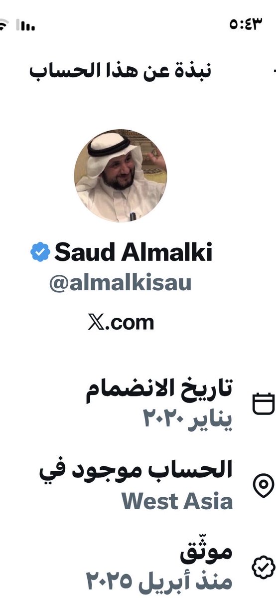 Salim AL-Abri tweet media