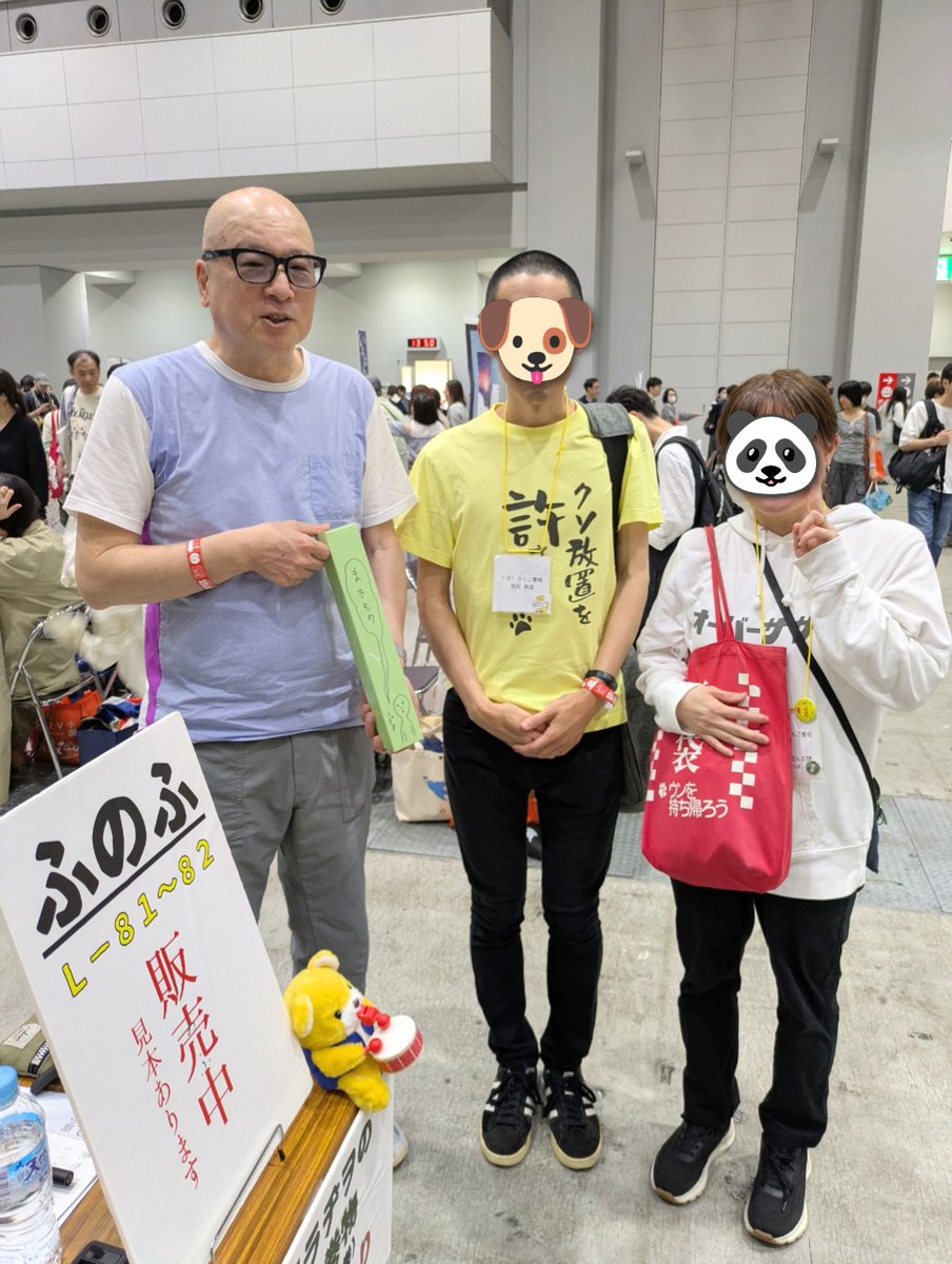 eriko.panda tweet media