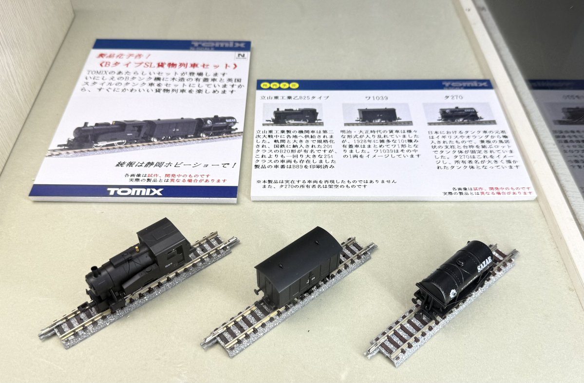 内藤　正太郎 tweet media