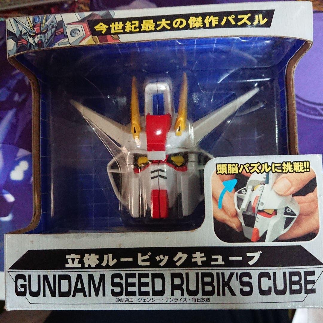 今日の種知識 524日目 ガンダムSEED立体ルービックキューブ 2003年に