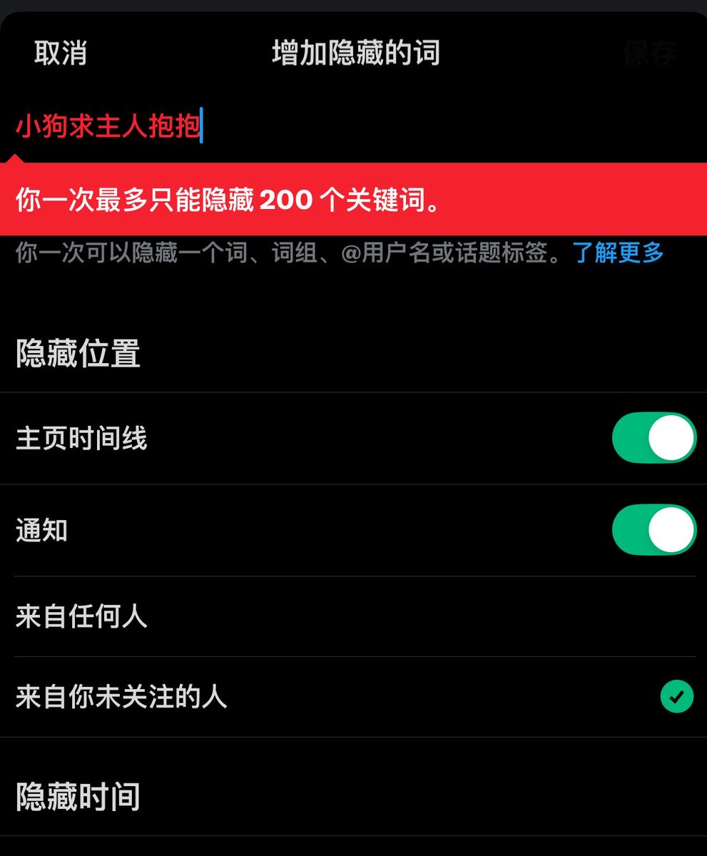 白昼北极星 tweet media