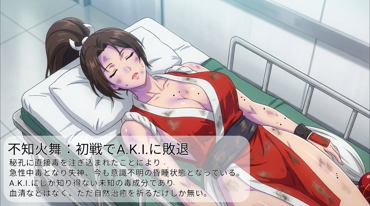 ⚠️センシティブ画像注意⚠️

AKIのCAで毒殺されたあとです
みんな大好きアヘ顔CAをモロに食らってしまい眠り姫となってしまいました
AKIに解毒方法聞いてもニヤニヤして絶対に教えてくれないのでもう祈るしかありません

#AIりょな