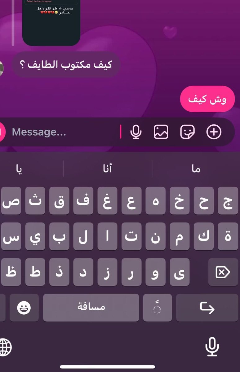 الريم tweet media