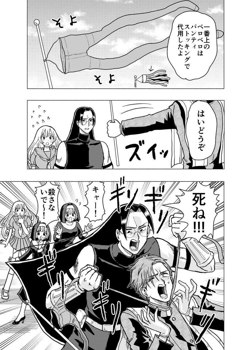 こどもの日スペシャル！