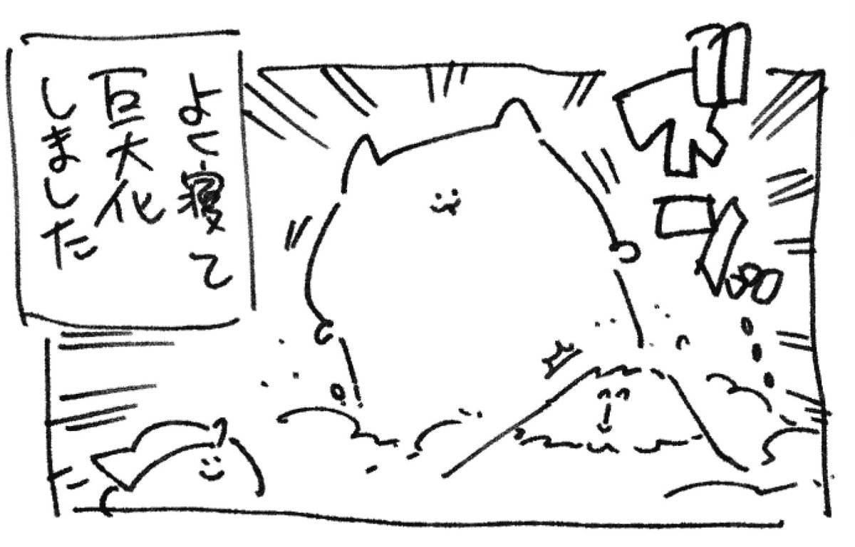 ロケンロー(おはよう) 
