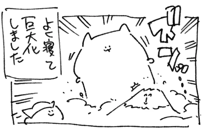 ロケンロー(おはよう) 