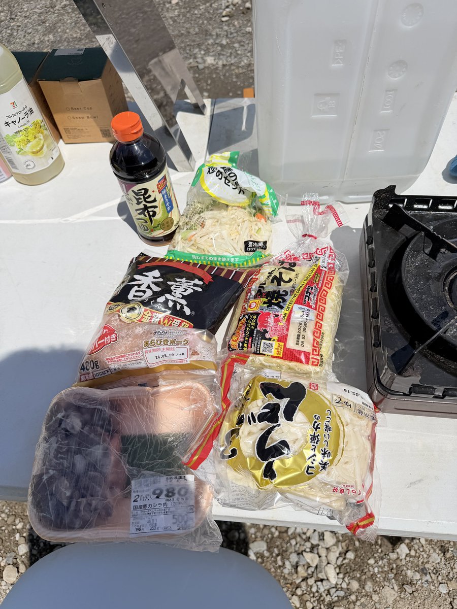 本日ようやく快晴にて村オープンです。まだコースは濡れ濡れなので午後あたりからがコンディション良いかもしれません。（一昨日のお客様よりいただいた余り食材をあたしの朝昼ごはんに活用。賞味期限は特に気にしないっす。コシアブラとセリ使ってやきそばとかすかね。。）