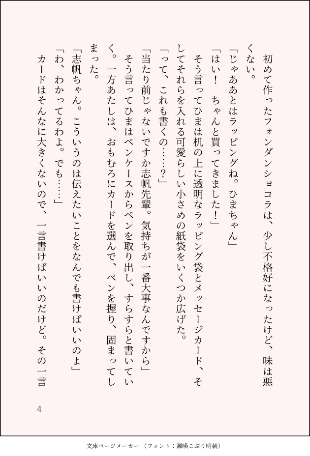 みふく tweet media