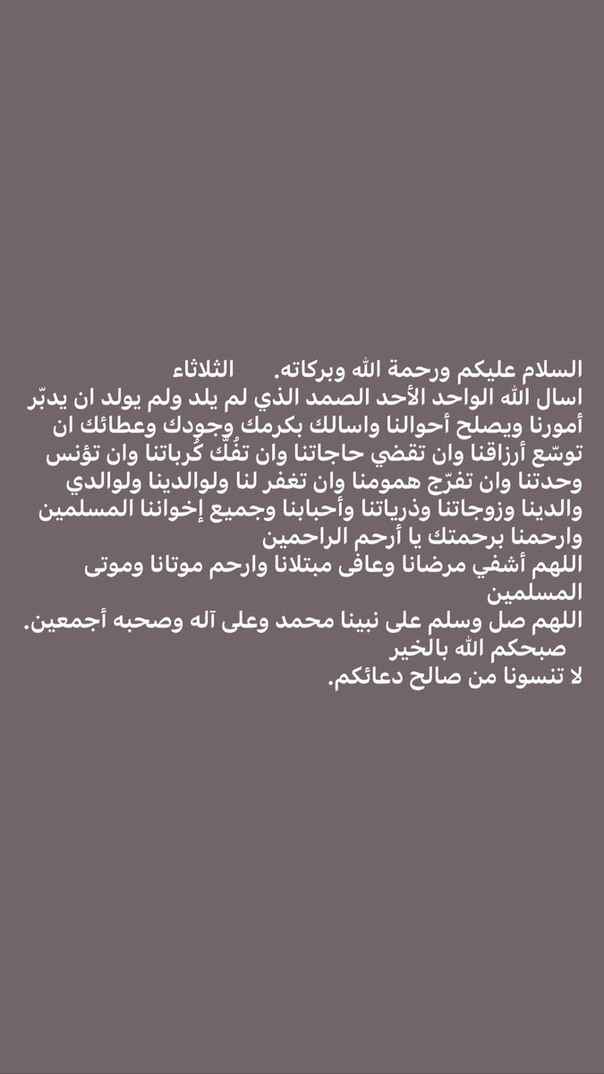 ابو سطام العضيله (@abosatam2) on Twitter photo 