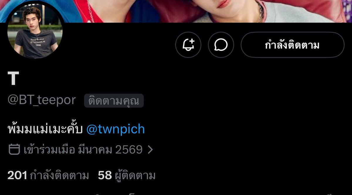 SaphaiPe tweet media