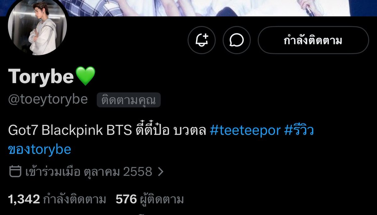 SaphaiPe tweet media