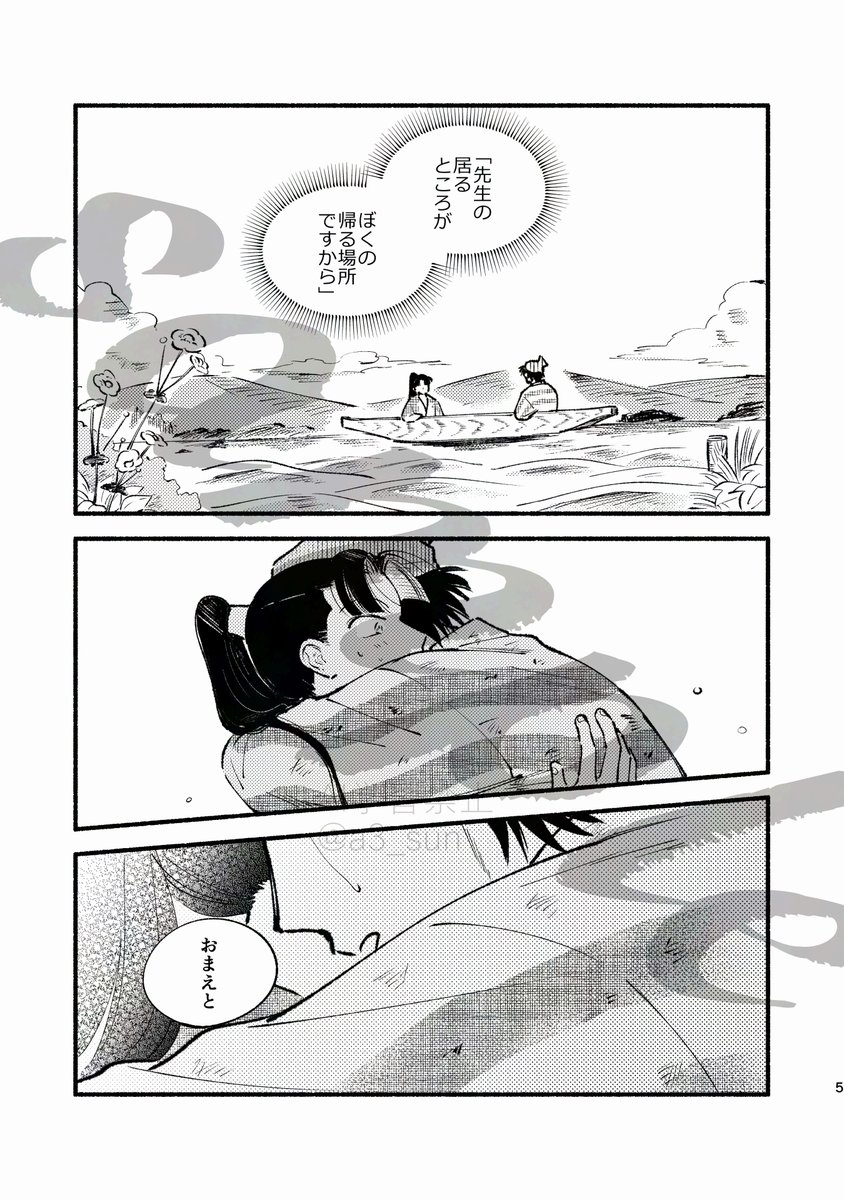 🌅5/6西1オ17a tweet media