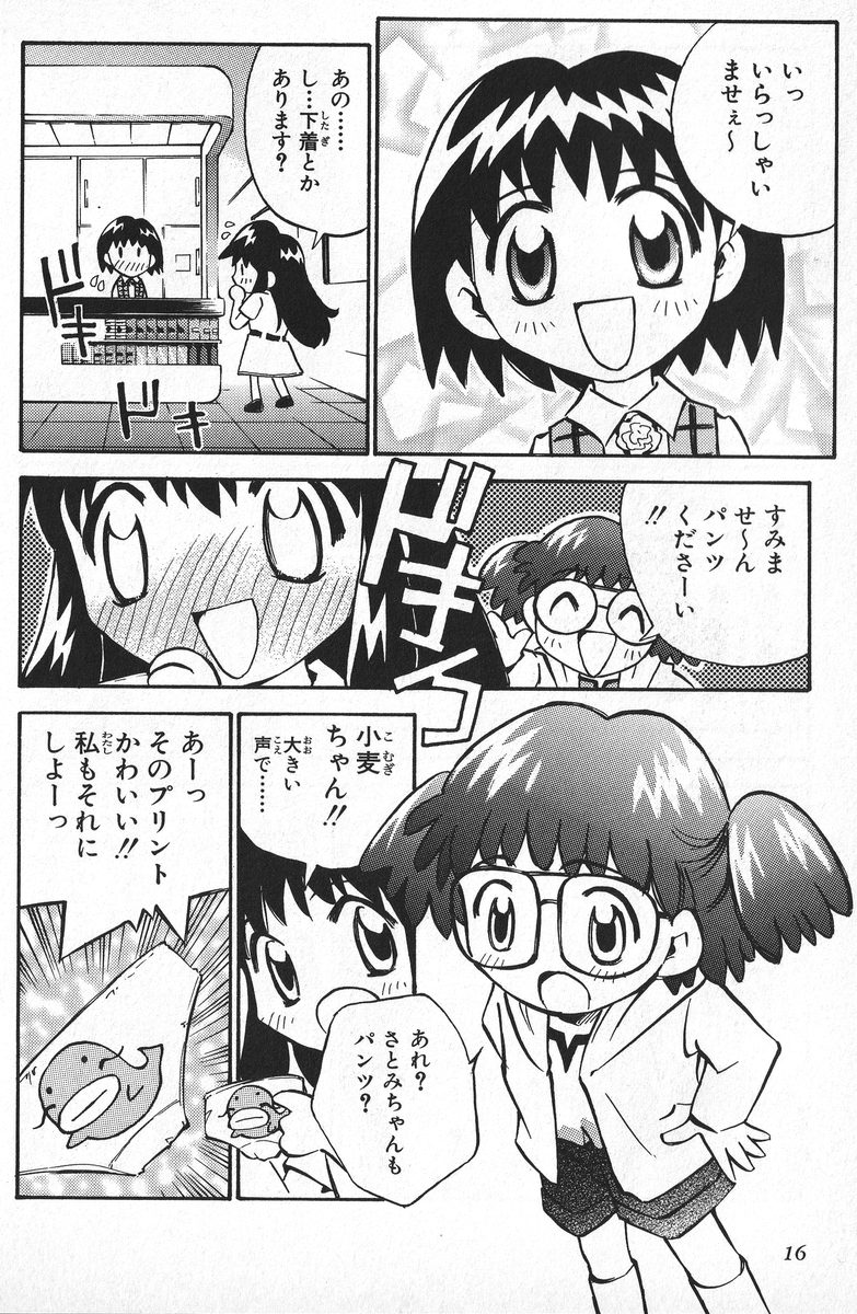 秋槻 浩太 tweet media