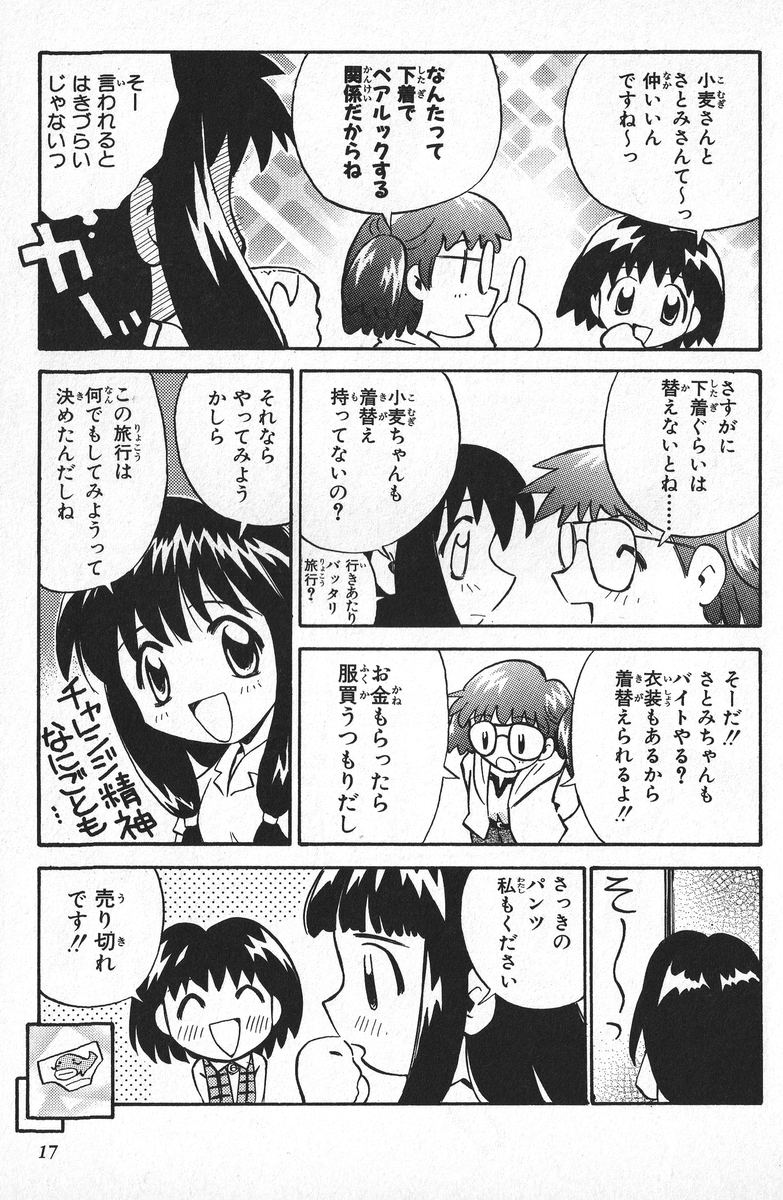 秋槻 浩太 tweet media