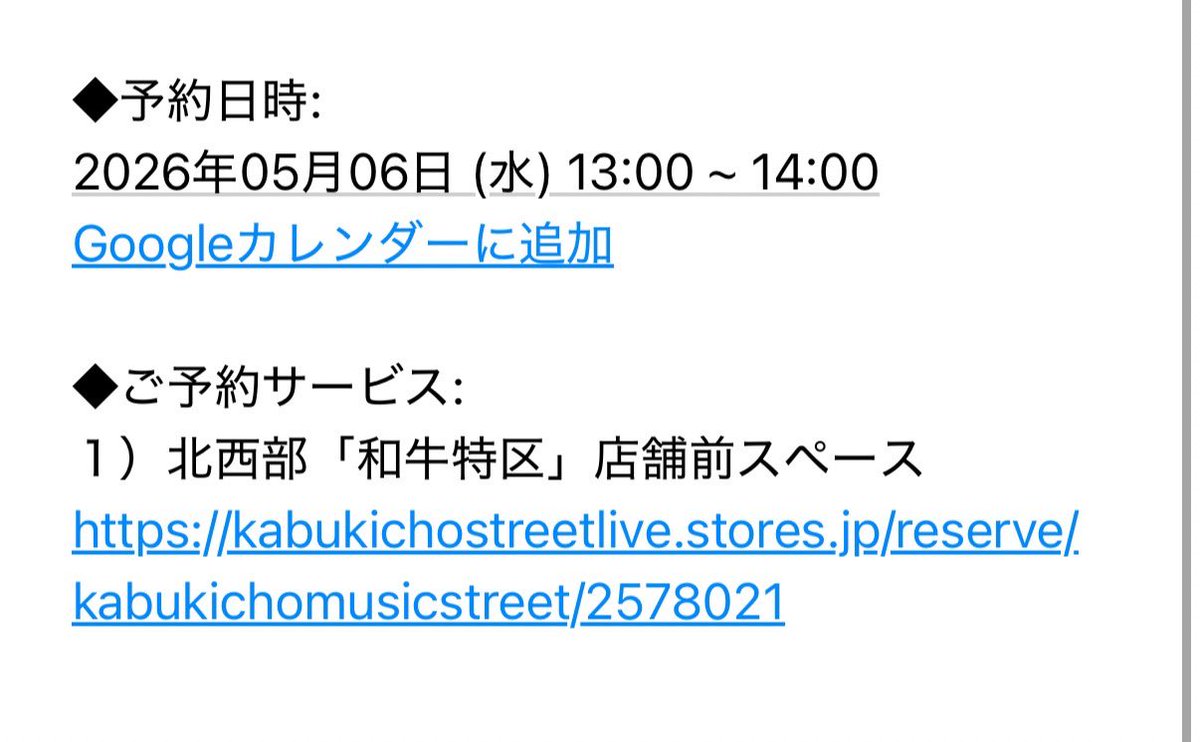 ゆずな　9月4日初ワンマンライブ開催‼️ tweet media