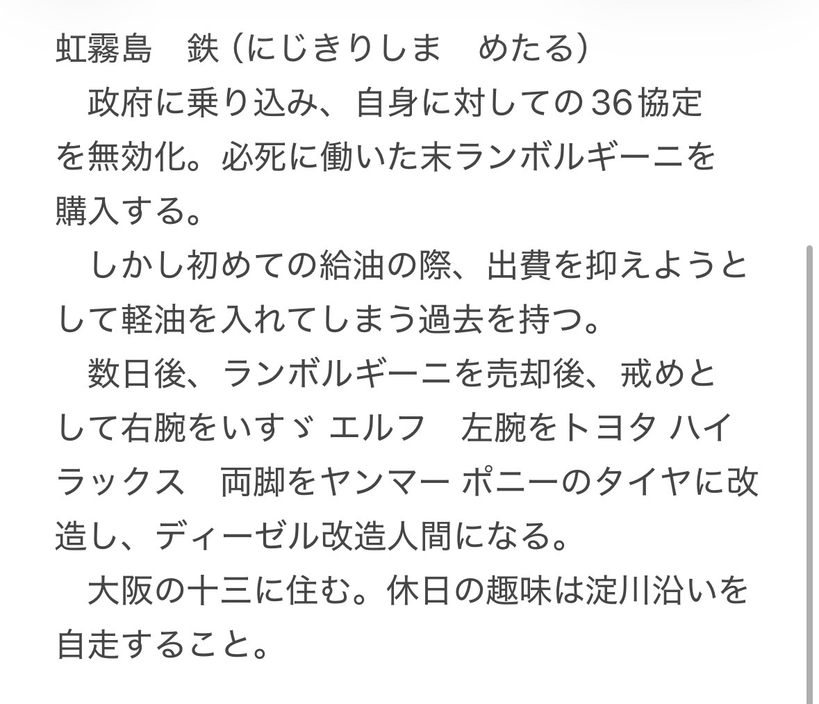 玉枝155 tweet media
