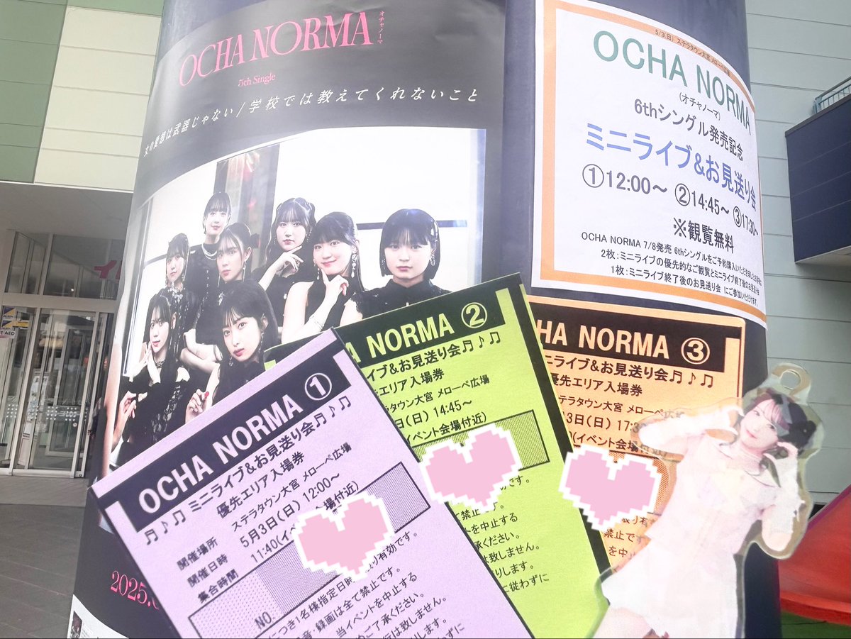 ふみふみ tweet media