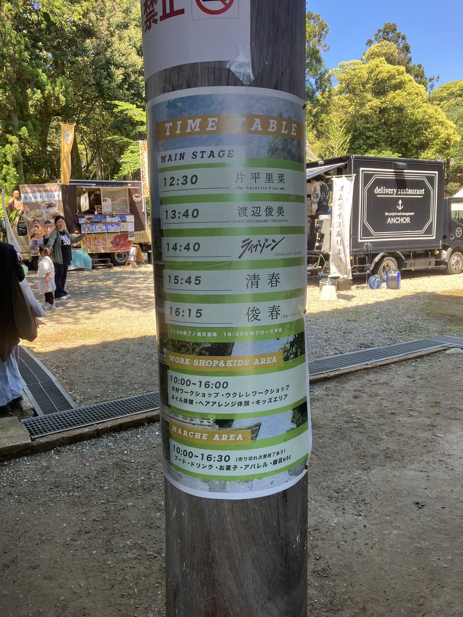 ボンヨ tweet media