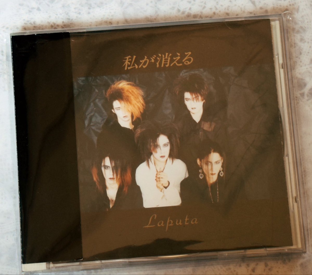 32年前の今日、この名盤が発売されました。 初回限定1,000枚 #Laputa