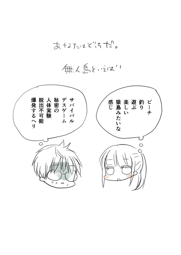 無人島に、何をもっていきますか?3/3
私はレオンを持っていきます。 