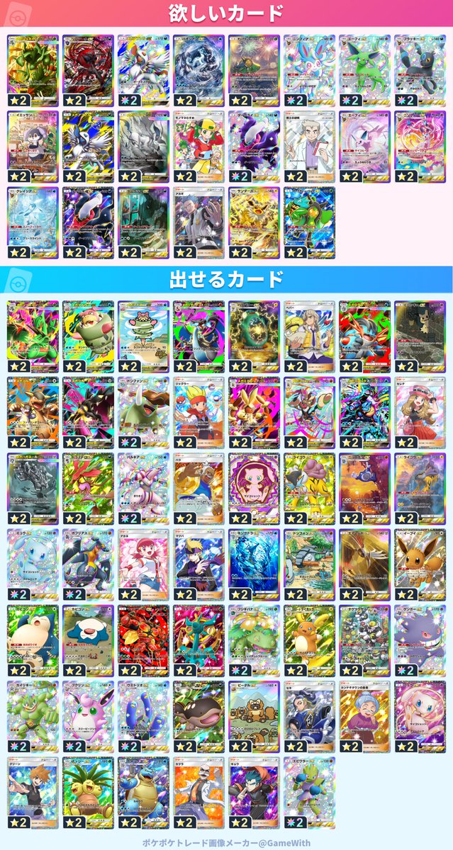 関マリアン tweet media