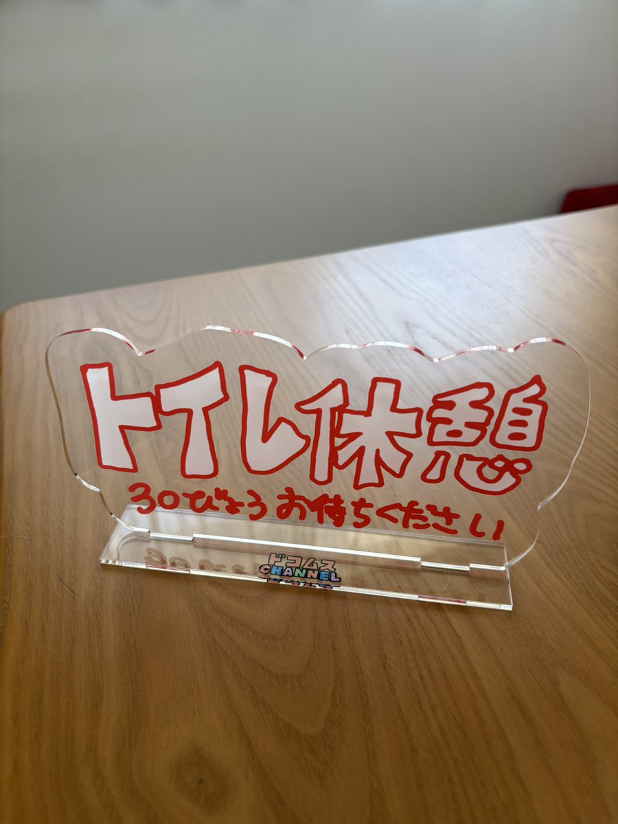 寝る子 tweet media