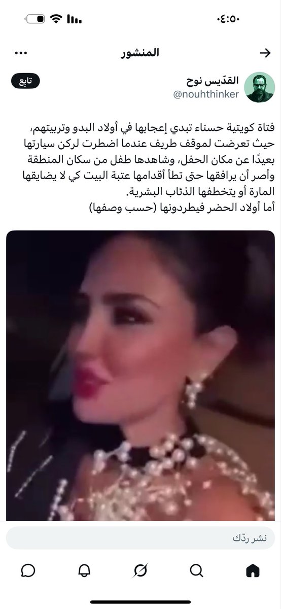 A tweet media