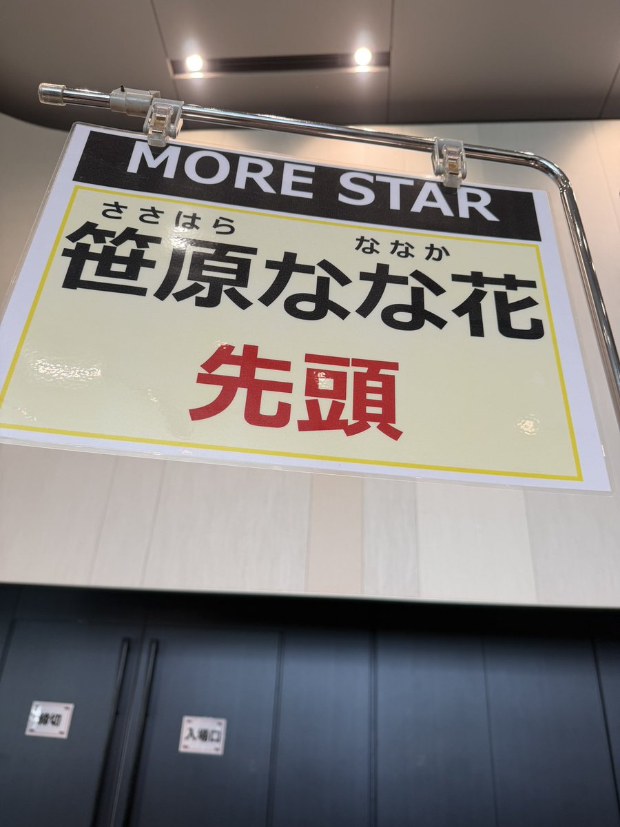 らいみゅう tweet media