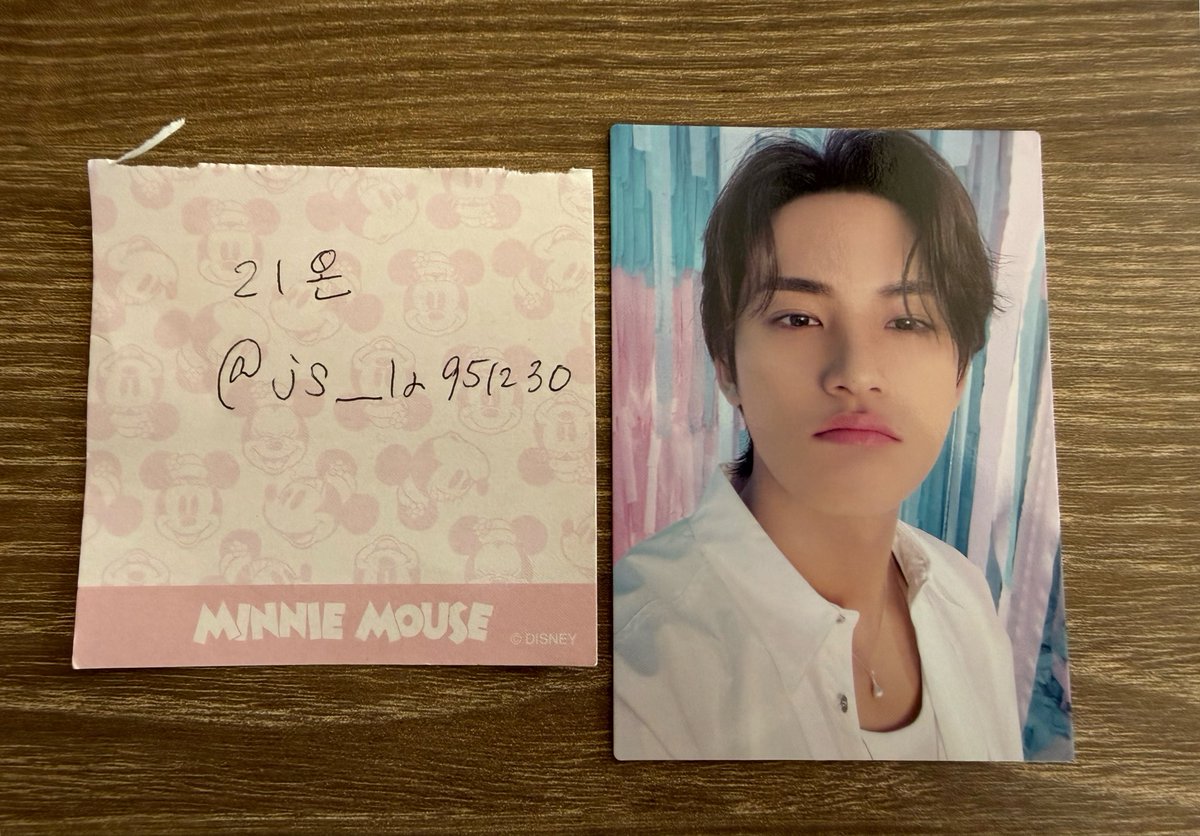 리 온🐰 tweet media