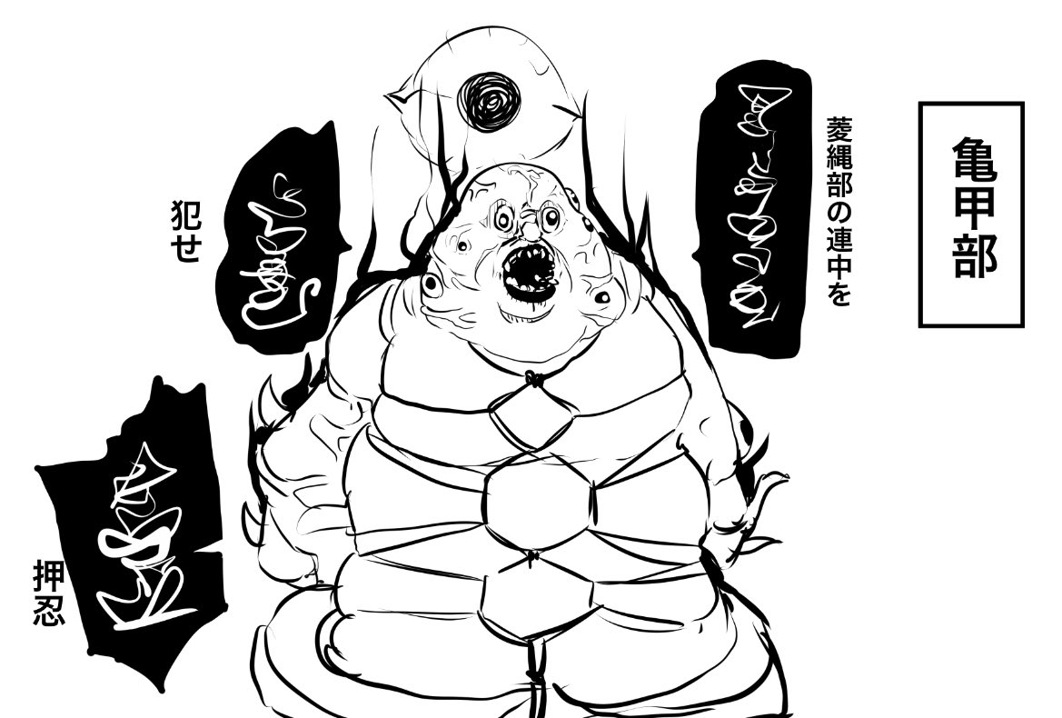 りんご犬@古代魔法はあまりにも1巻でるよ tweet media