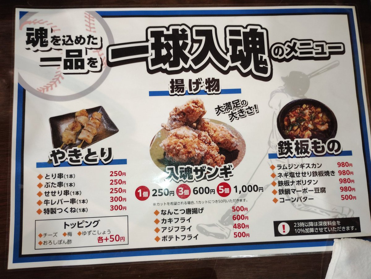 帯広のｷｸﾁ別邸🍄家パチD.I.Y素人 tweet media