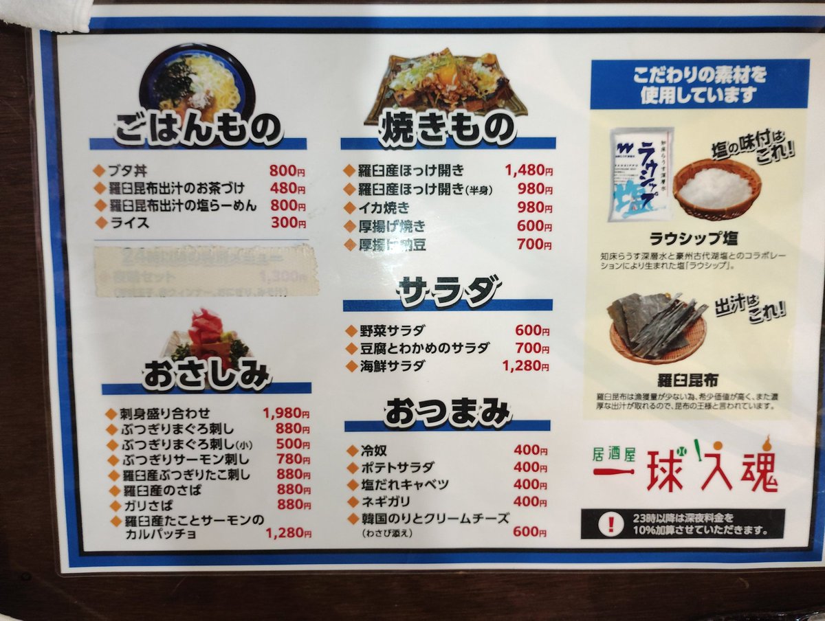 帯広のｷｸﾁ別邸🍄家パチD.I.Y素人 tweet media