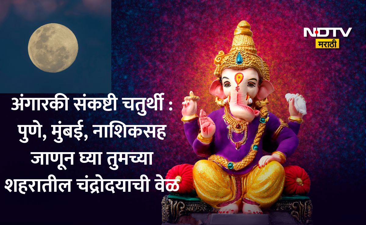 NDTV Marathi tweet media