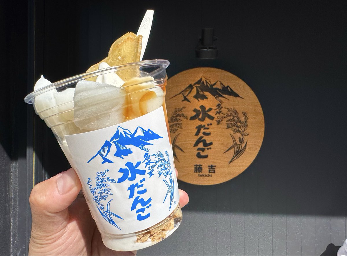 【公式】寿司といえば富山DAO tweet media