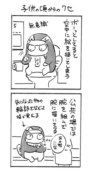 よつばん@通販開始(@yoza_kana) さんのマンガ一覧 | ツイコミ(仮)