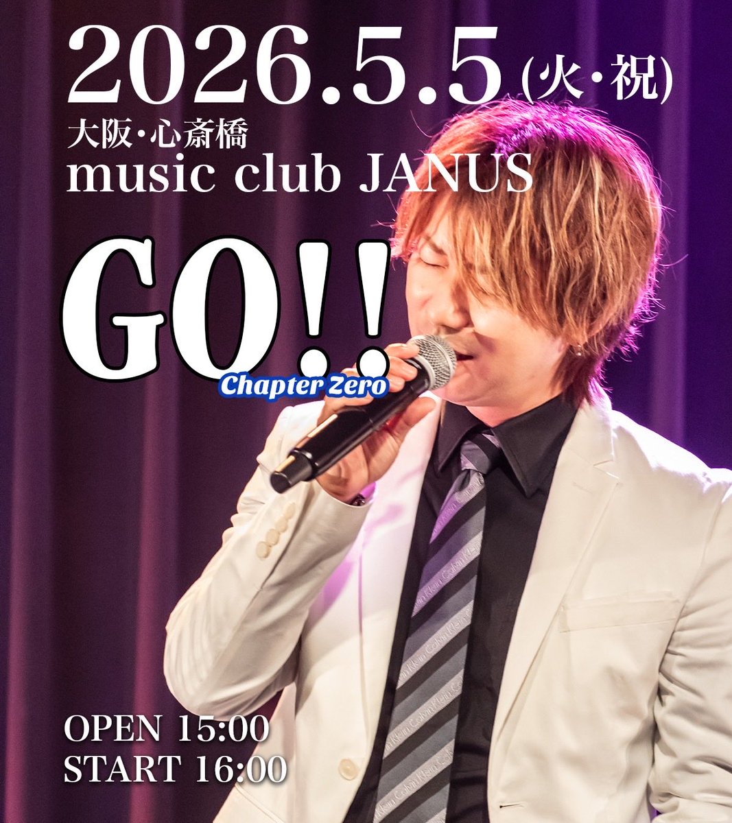 STAYG(ステイジー)/Vocal Group tweet media