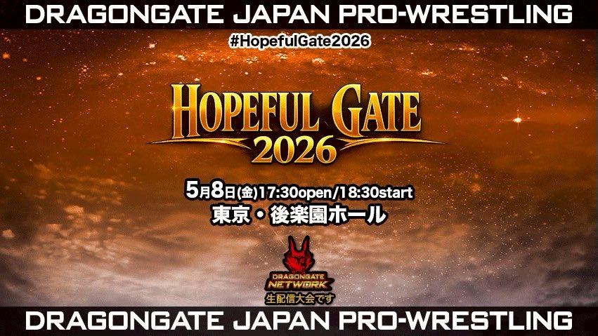 DRAGONGATE tweet media